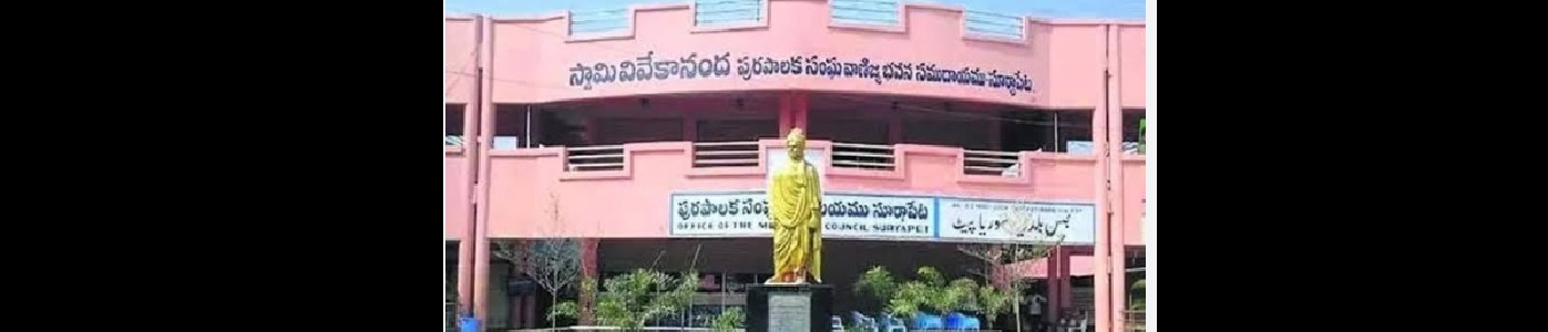 SURYAPET MUNICIPALITY